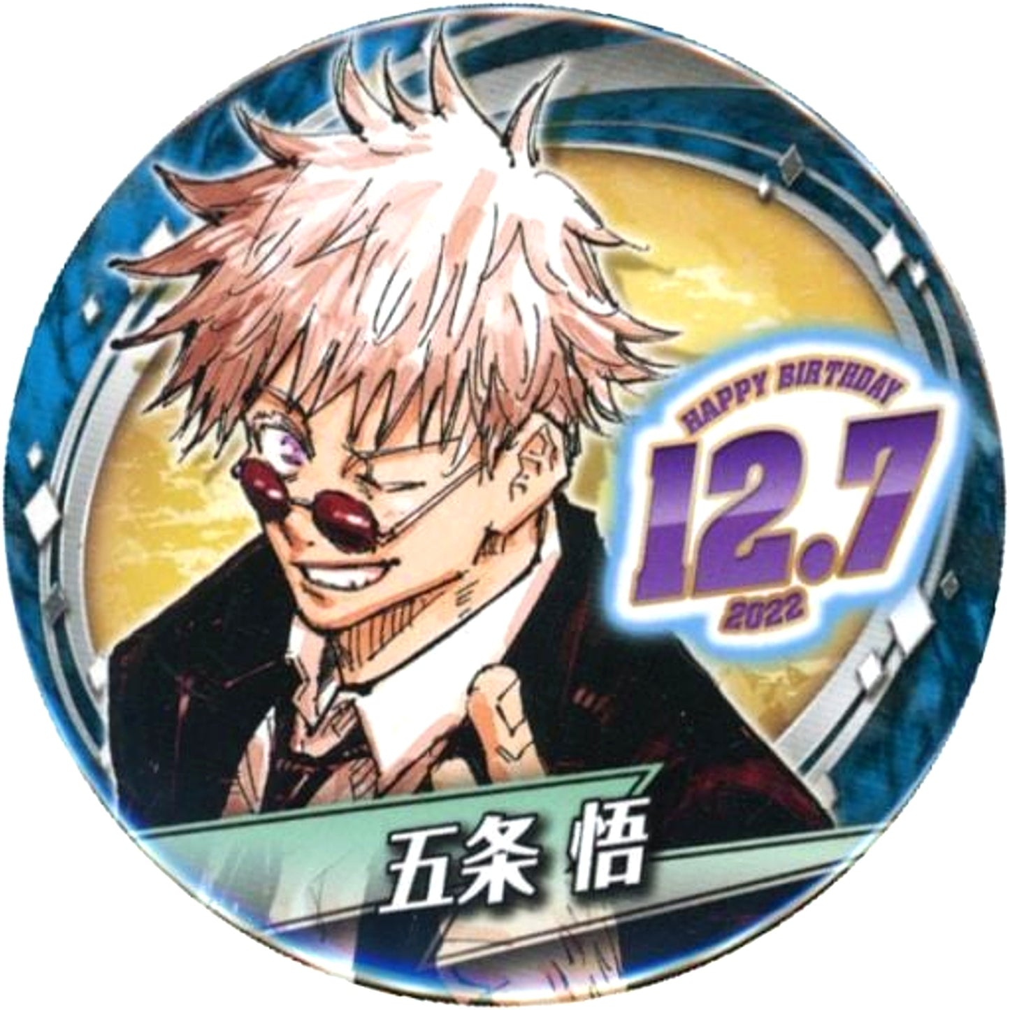 Satoru Gojo Birthday Button 2022 Jujutsu Kaisen [USED]