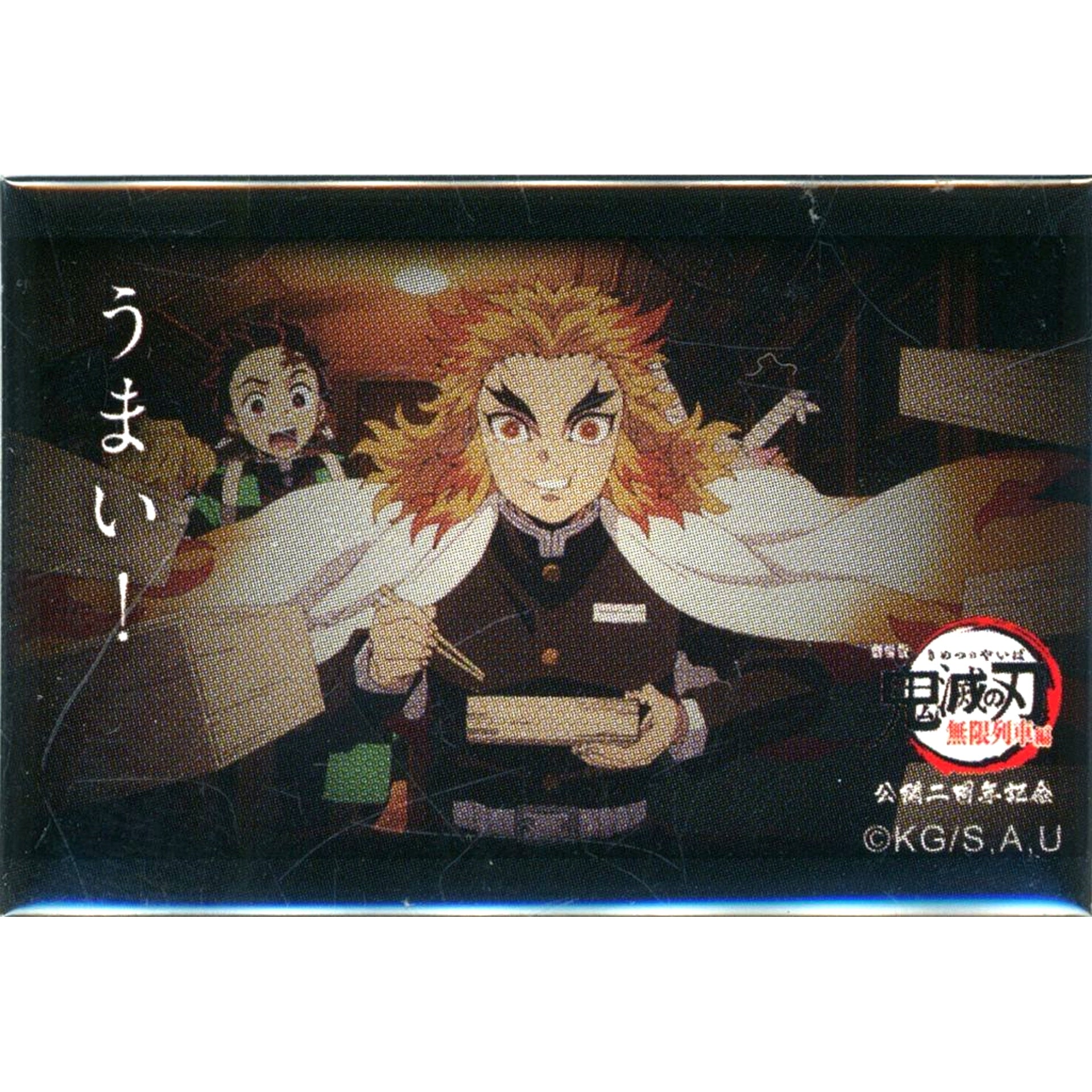 Kyojuro Rengoku Front Demon Slayer Mugen Train 2nd Anniversary 119 Quotes Random Square Button A Tasty! [USED]