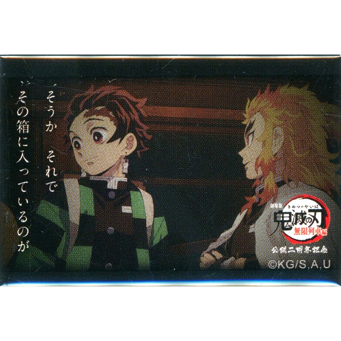 Kyojuro Rengoku I see so that is what is in that box Demon Slayer: Kimetsu no Yaiba Mugen Train Arc 2nd Anniv 119 Quotes Random Square Button A [USED]