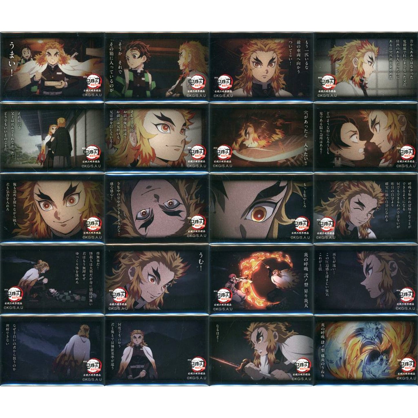 Set of 20 Kyojuro Rengoku Demon Slayer: Kimetsu no Yaiba Mugen Train Arc 2nd Anniv 119 Quotes Random Square Button A [USED]