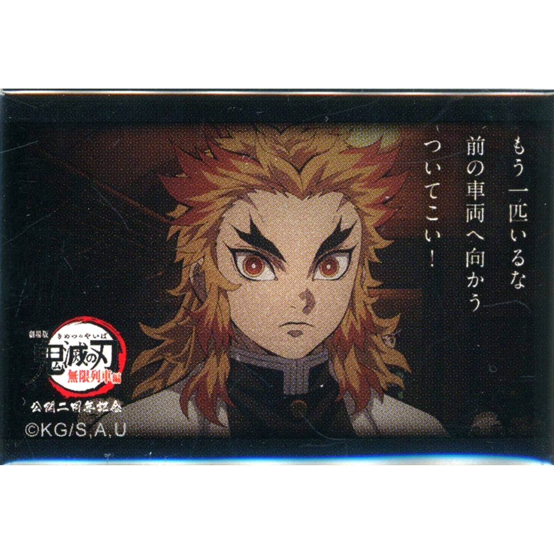 Kyojuro Rengoku There is one more I am heading to the front car Follow me! Demon Slayer: Kimetsu no Yaiba Mugen Train Arc 2nd Anniv 119 Quotes Random Square Button B [USED]