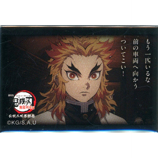Kyojuro Rengoku There is one more I am heading to the front car Follow me! Demon Slayer: Kimetsu no Yaiba Mugen Train Arc 2nd Anniv 119 Quotes Random Square Button B [USED]