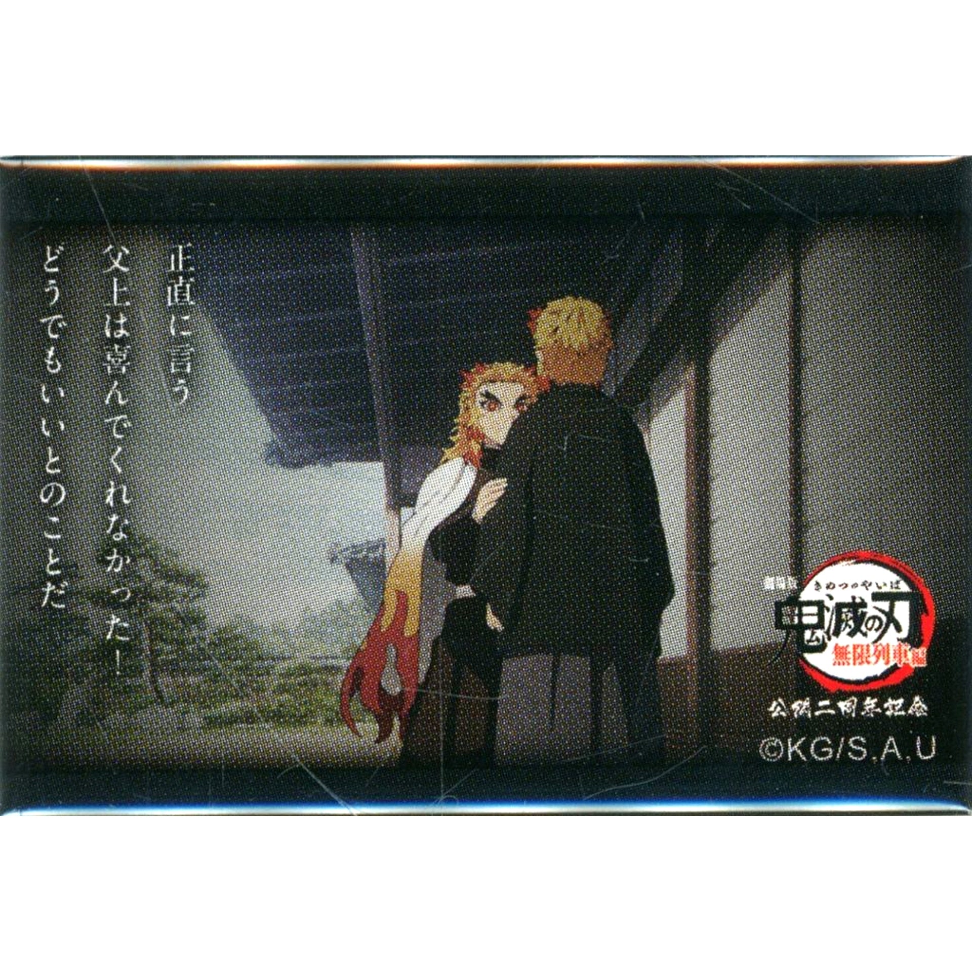 Kyojuro Rengoku To be honest Father was not happy! He said it does not matter Demon Slayer: Kimetsu no Yaiba Mugen Train Arc 2nd Anniv 119 Quotes Random Square Button C [USED]