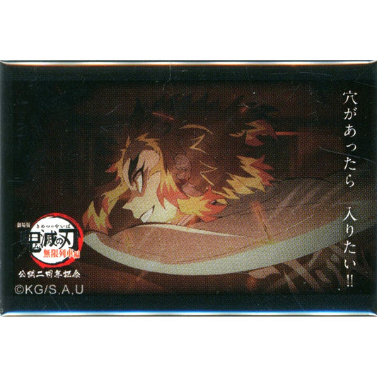 Kyojuro Rengoku I want to crawl into a hole!! Demon Slayer: Kimetsu no Yaiba Mugen Train Arc 2nd Anniv 119 Quotes Random Square Button C [USED]