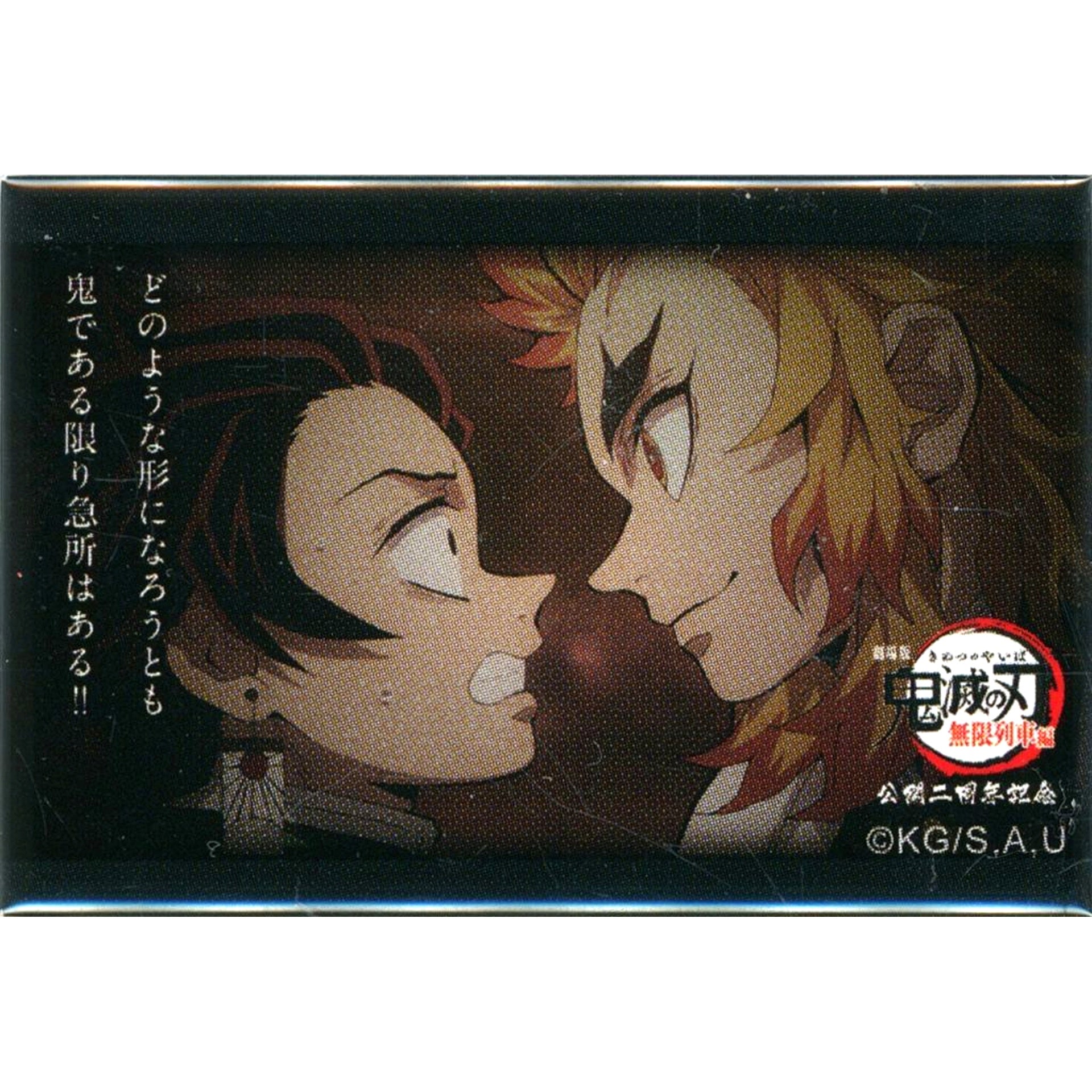 Kyojuro Rengoku No matter what form you take as long as you are a demon you have a vital spot!! Demon Slayer: Kimetsu no Yaiba Mugen Train Arc 2nd Anniv 119 Quotes Random Square Button C [USED]