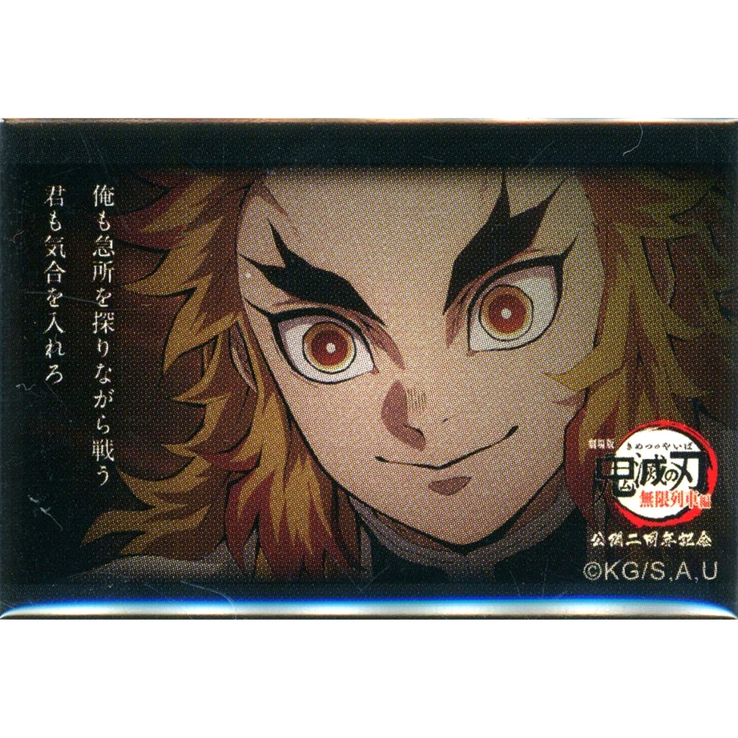 Kyojuro Rengoku I will also fight while searching for the vital spot You also psych yourself up Demon Slayer: Kimetsu no Yaiba Mugen Train Arc 2nd Anniv 119 Quotes Random Square Button C [USED]