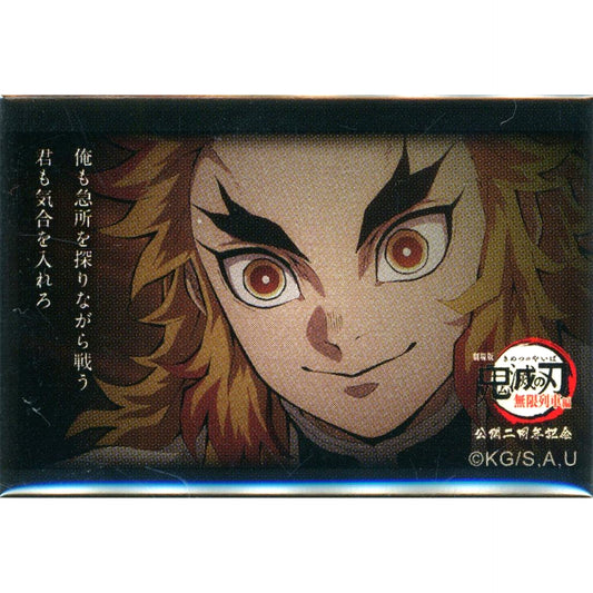Kyojuro Rengoku I will also fight while searching for the vital spot You also psych yourself up Demon Slayer: Kimetsu no Yaiba Mugen Train Arc 2nd Anniv 119 Quotes Random Square Button C [USED]