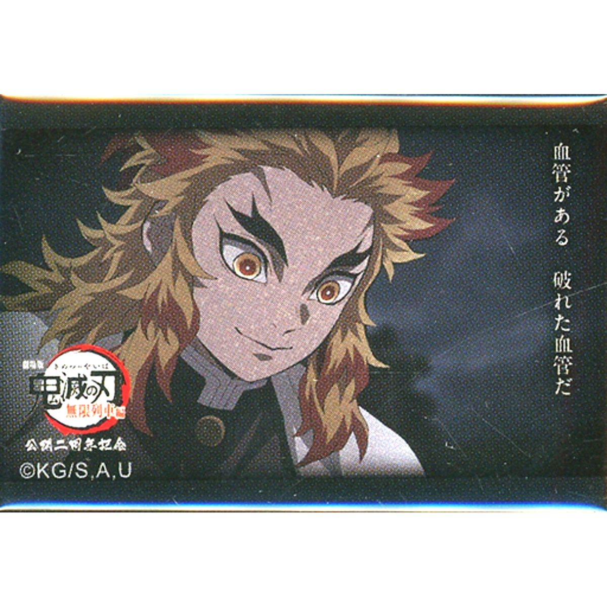 Kyojuro Rengoku Demon Slayer: Kimetsu no Yaiba the Movie: Mugen Train 2nd Anniversary of Release 119 Lines Square Button There Are Veins Torn Vein C [USED]
