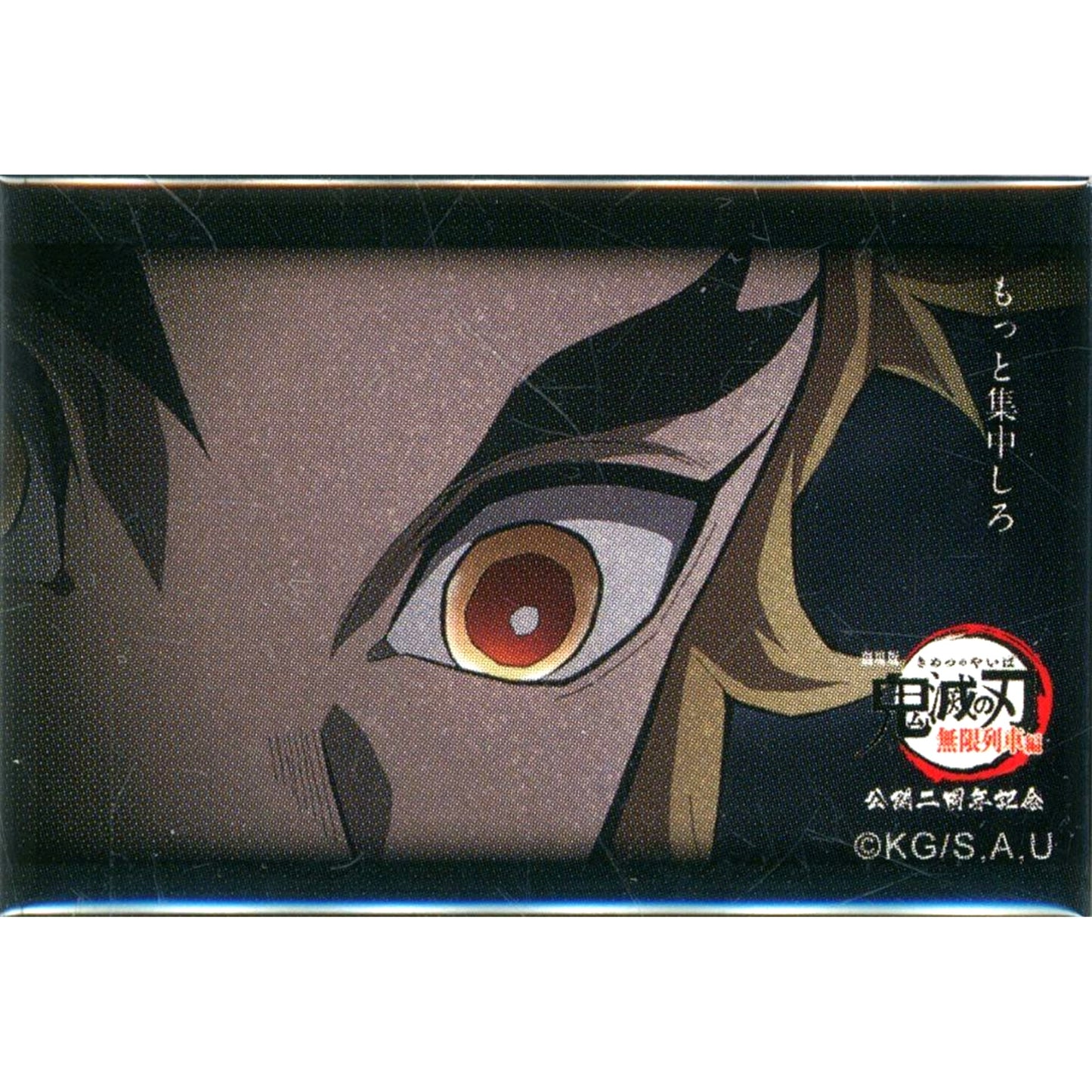 Motto Shuchushiro Concentrate More Kyojuro Rengoku Demon Slayer: Kimetsu no Yaiba Mugen Train 2nd Anniv 119 Lines Random Square Button C [USED]