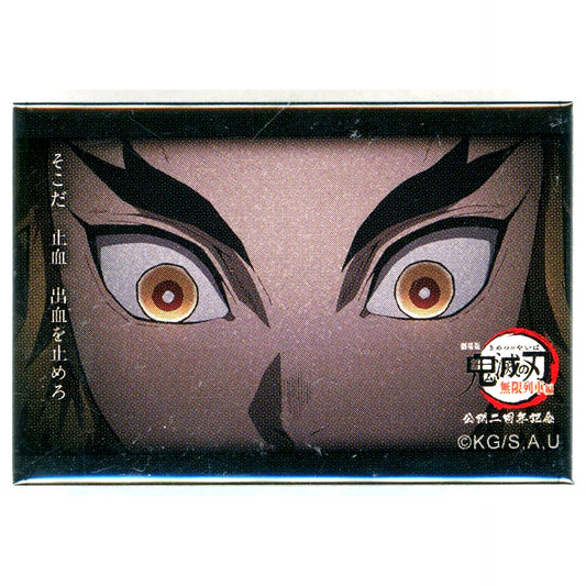 Kyojuro Rengoku That's It Stop the Bleeding Demon Slayer Mugen Train 2nd Anniversary 119 Lines Random Square Button C [USED]