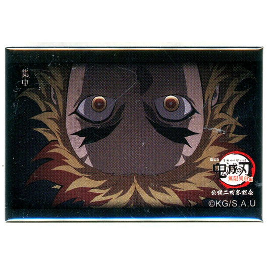 Kyojuro Rengoku 119 Quotes Focus Demon Slayer: Kimetsu no Yaiba the Movie: Mugen Train 2nd Anniversary of Release Random Square Button Type D [USED]
