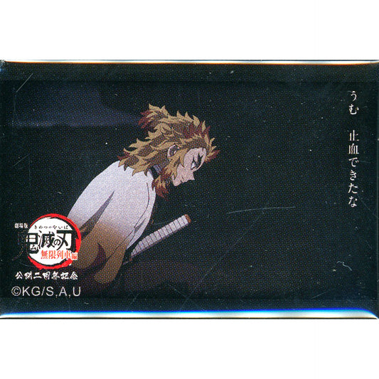 Kyojuro Rengoku Demon Slayer Mugen Train 2nd Anniversary 119 Quotes Random Square Button D Mmh the bleeding has stopped [USED]