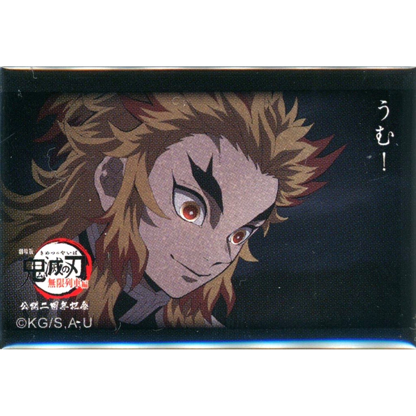 Kyojuro Rengoku Umu! Demon Slayer: Kimetsu no Yaiba Mugen Train Arc 2nd Anniv 119 Quotes Random Square Button D [USED]