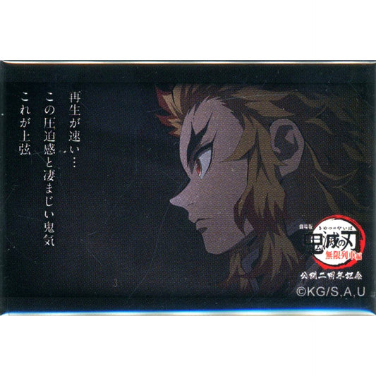 Kyojuro Rengoku Regeneration is fast... This pressure and terrible demonic aura This is Upper Rank Demon Slayer: Kimetsu no Yaiba Mugen Train Arc 2nd Anniv 119 Quotes Random Square Button D [USED]