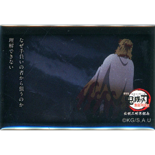 Kyojuro Rengoku I cannot understand why you target the wounded first Demon Slayer: Kimetsu no Yaiba Mugen Train Arc 2nd Anniv 119 Quotes Random Square Button D [USED]