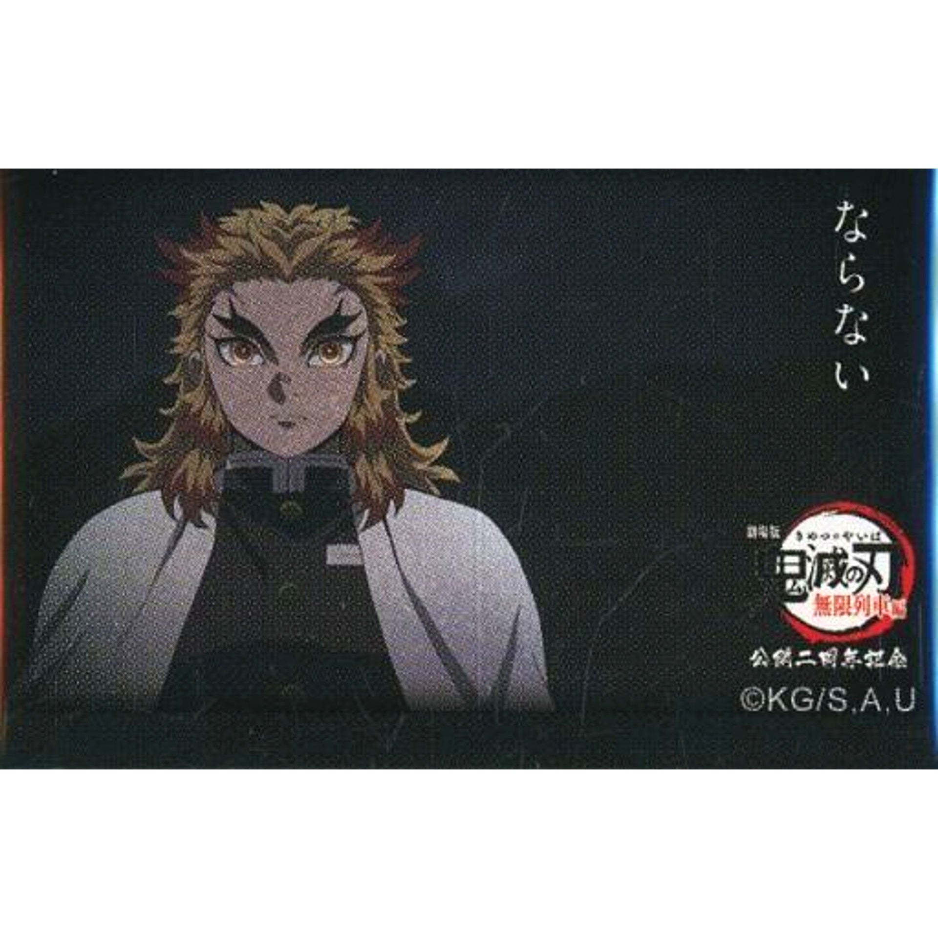 Naranai Demon Slayer Mugen Train 2nd Anniv Rengoku 119 Lines Random Square Button D [USED]