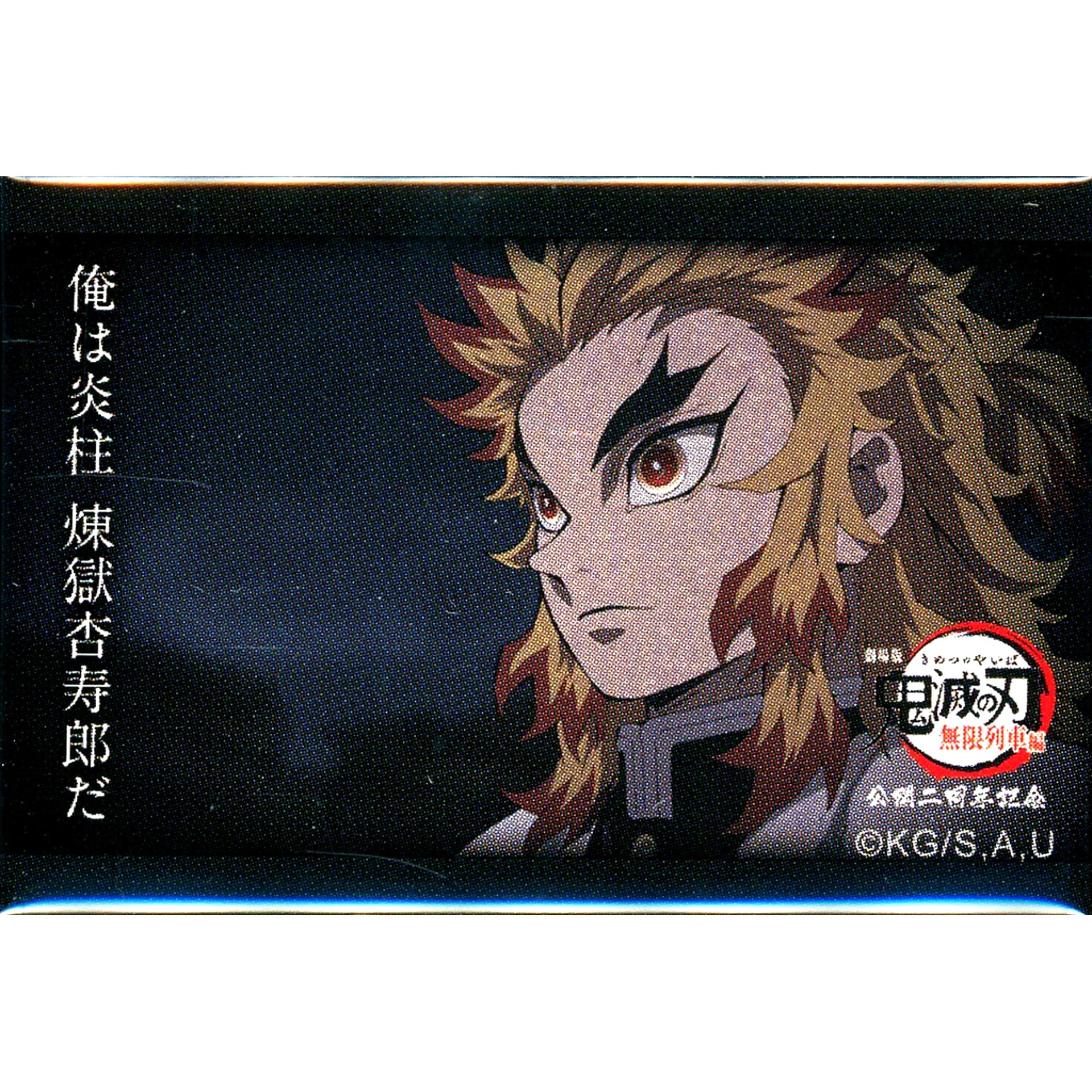 Kyojuro Rengoku Demon Slayer: Kimetsu no Yaiba I am the Flame Hashira Kyojuro Rengoku 119 Lines Random Square Button D Mugen Train Movie 2nd Anniv [USED]