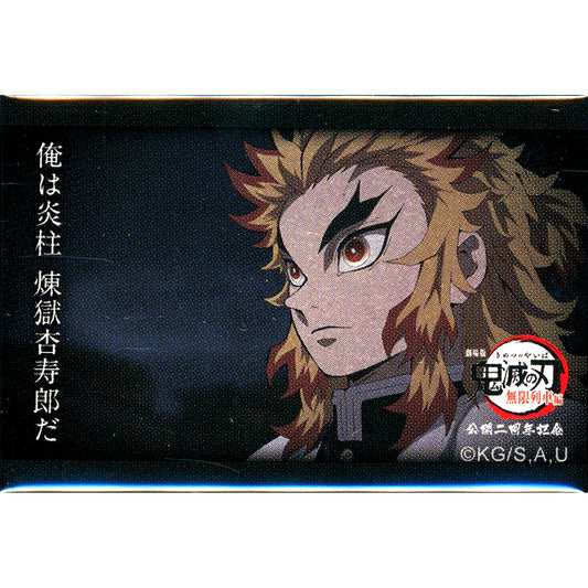 Kyojuro Rengoku Demon Slayer: Kimetsu no Yaiba I am the Flame Hashira Kyojuro Rengoku 119 Lines Random Square Button D Mugen Train Movie 2nd Anniv [USED]