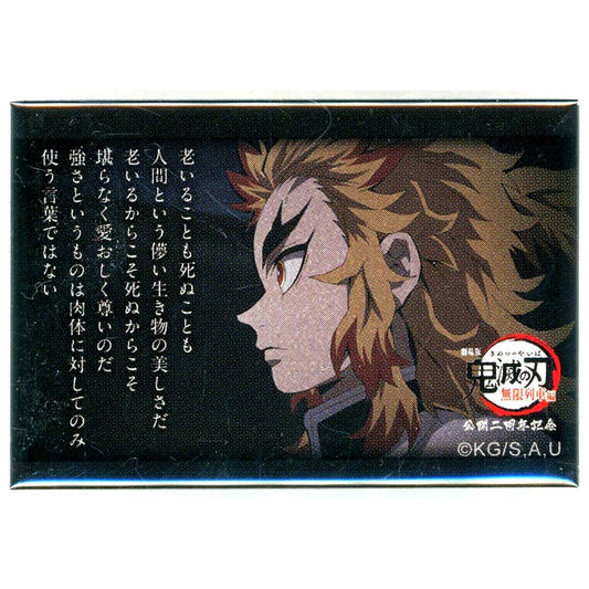 Kyojuro Rengoku Demon Slayer: Kimetsu no Yaiba the Movie: Mugen Train 2nd Anniversary of Release 119 Quotes Random Square Button D Beauty of Fleeting Human Life [USED]