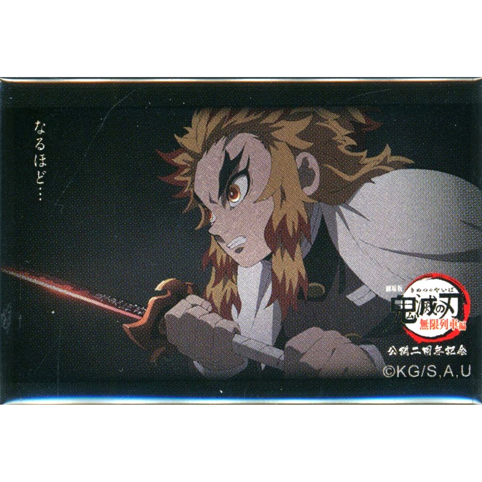 Kyojuro Rengoku I see... Demon Slayer: Kimetsu no Yaiba Mugen Train Arc 2nd Anniv 119 Quotes Random Square Button D [USED]