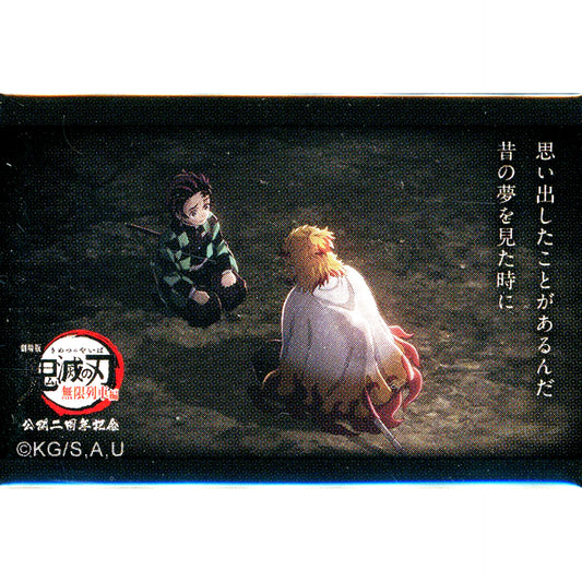 Kyojuro Rengoku Demon Slayer Mugen Train 2nd Anniversary 119 Quotes Random Square Button F I remembered something when I had an old dream [USED]
