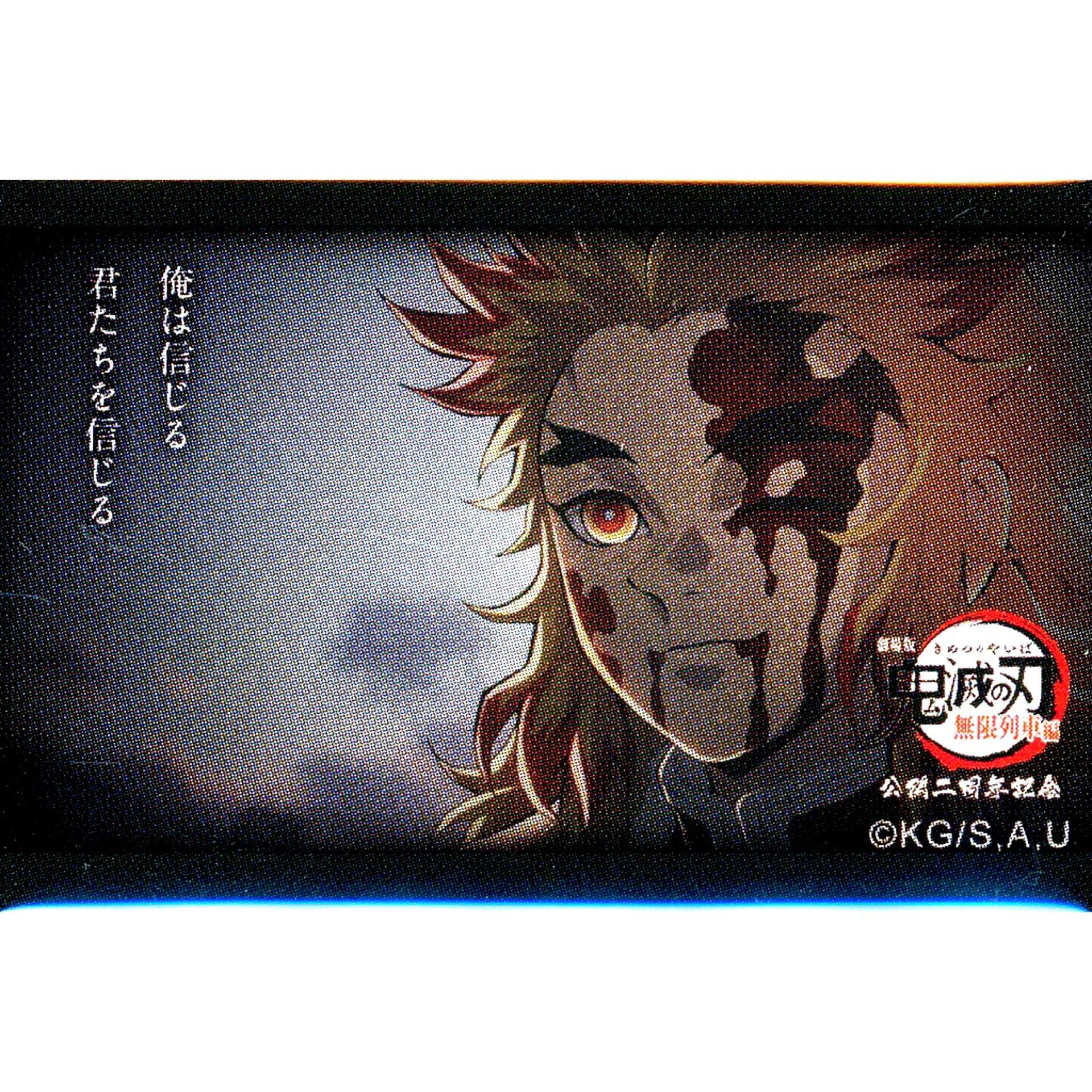 I Believe in You Guys The Movie Demon Slayer: Kimetsu no Yaiba Mugen Train Arc 2nd Anniversary Kyojuro Rengoku 119 Quotes Random Square Button F [USED]