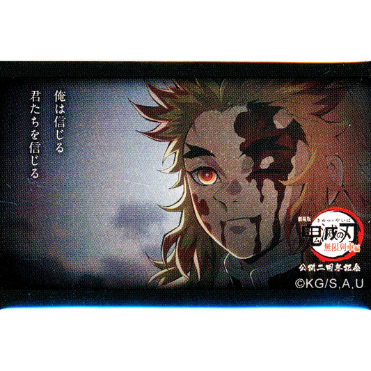 I Believe in You Guys The Movie Demon Slayer: Kimetsu no Yaiba Mugen Train Arc 2nd Anniversary Kyojuro Rengoku 119 Quotes Random Square Button F [USED]