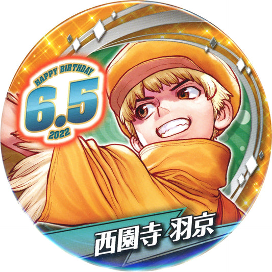 Ukyo Saionji Dr. STONE Birthday Button 2022 [USED]