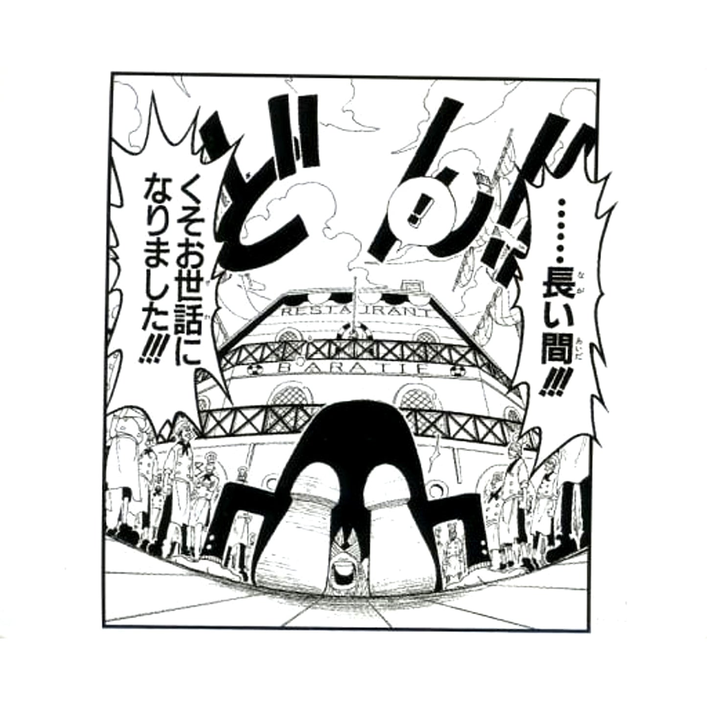 Sanji One Piece Chara Button Collection Memoirs Piece Kizuna [USED]