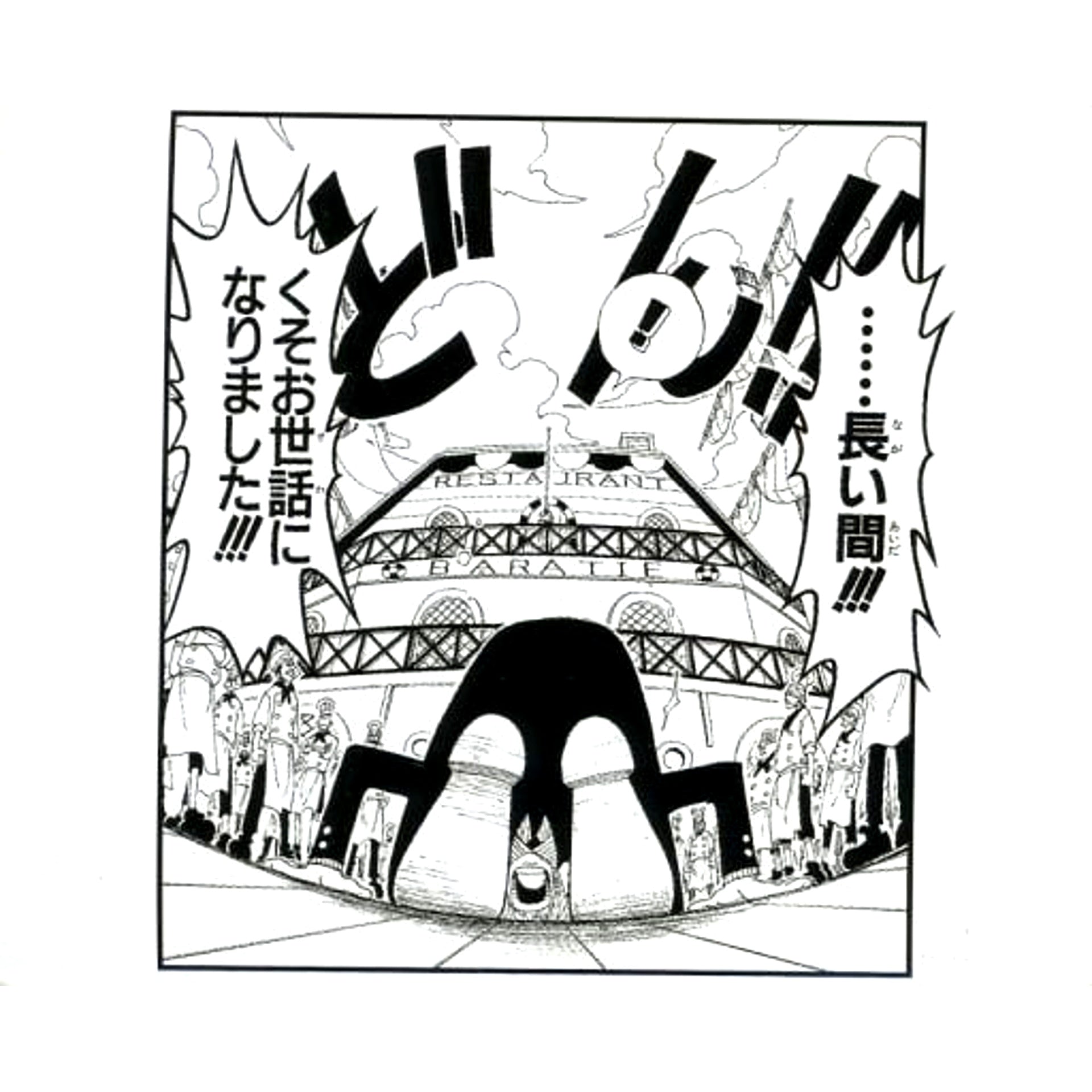Sanji One Piece Chara Button Collection Memoirs Piece Kizuna [USED]