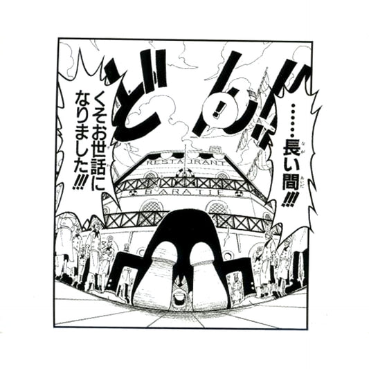 Sanji One Piece Chara Button Collection Memoirs Piece Kizuna [USED]