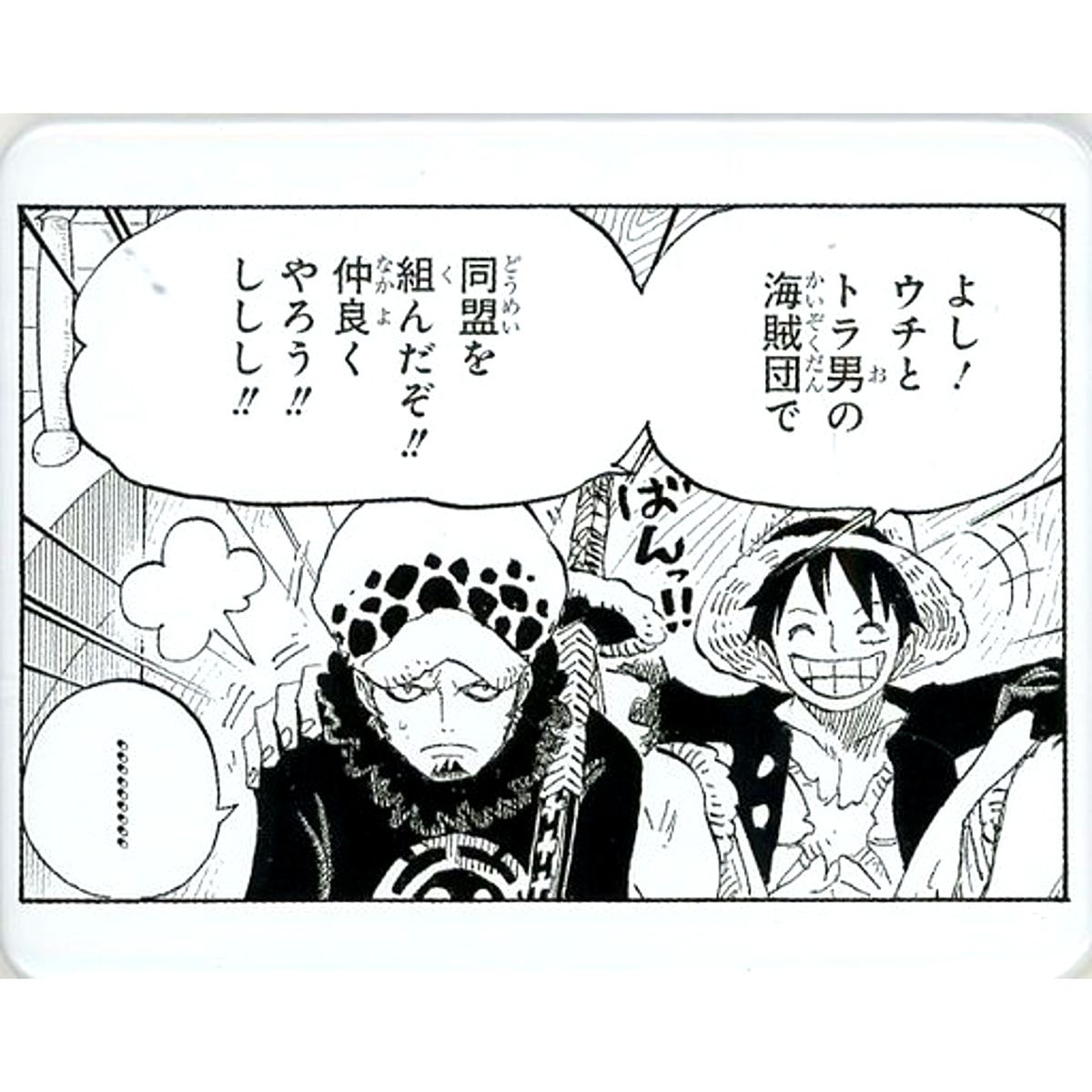 Monkey D. Luffy & Trafalgar Law One Piece Chara Badge Collection Button Memoir Fragments Bond [USED]