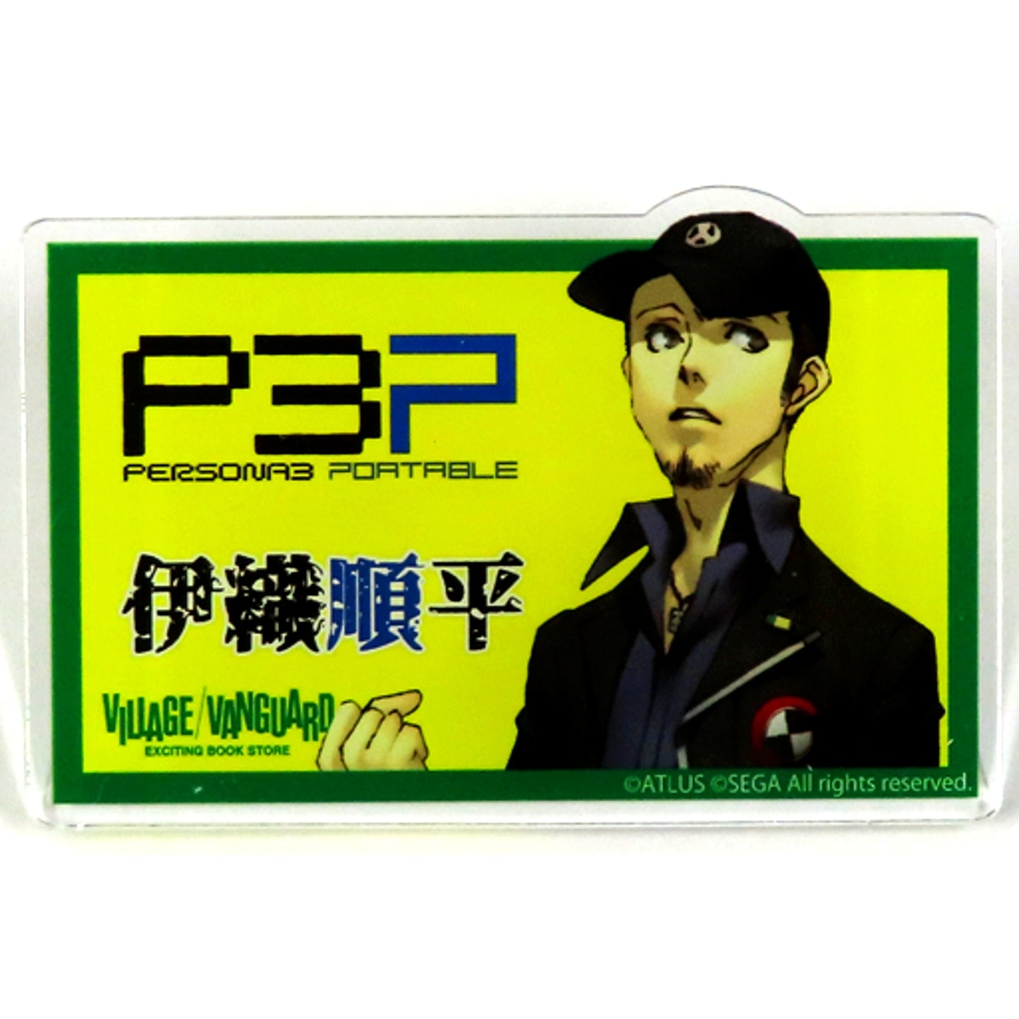 Junpei Iori Persona 3 Portable Acrylic Name Button Village Vanguard [USED]