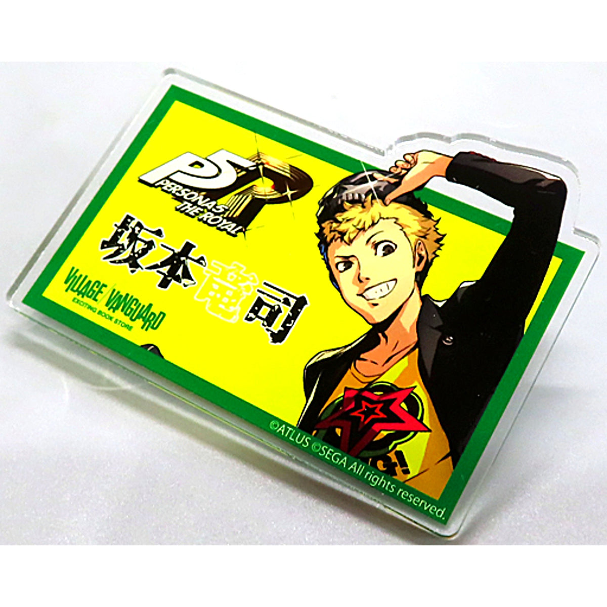 Ryuji Sakamoto P5R Persona Series x Village Vanguard Acrylic Name Badge [USED]