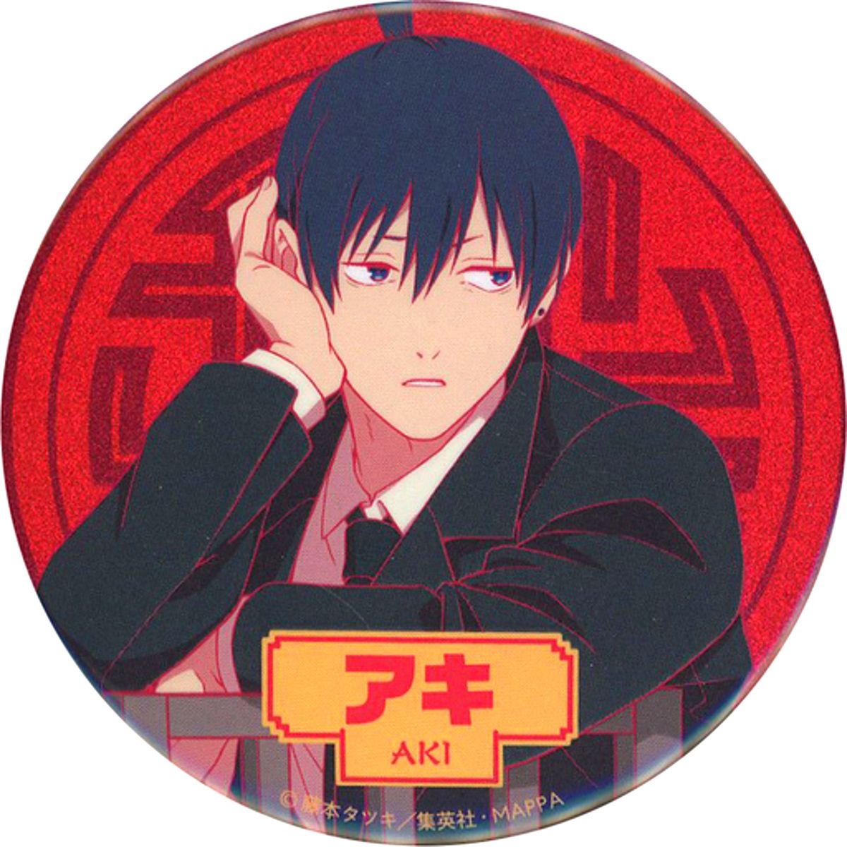 Aki Hayakawa Chainsaw Man in Namja Town Button Collection [USED]