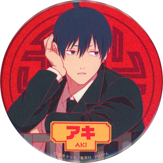 Aki Hayakawa Chainsaw Man in Namja Town Button Collection [USED]