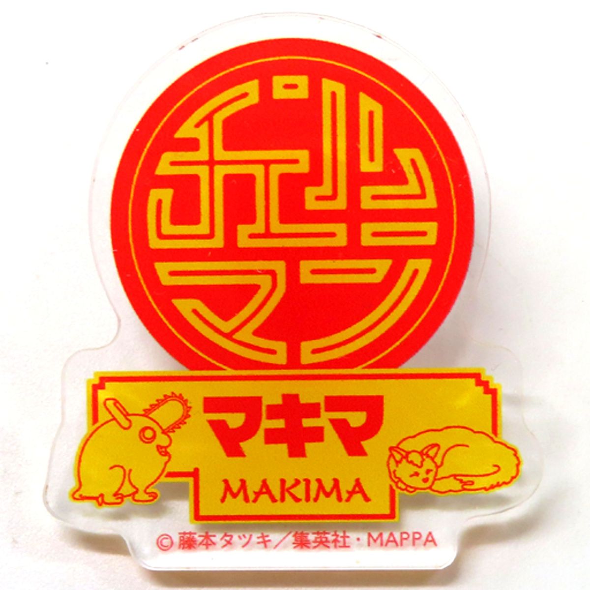 Makima Chainsaw Man in Namja Town Name Badge [USED]