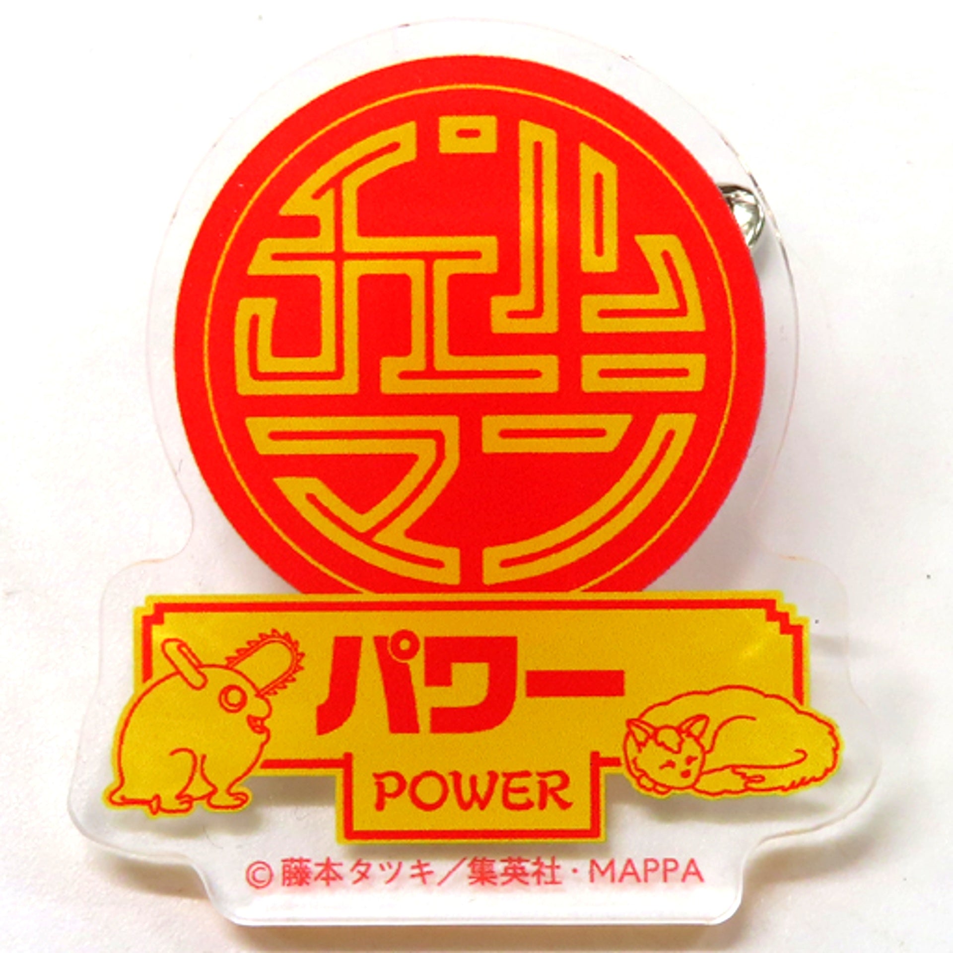 Power Chainsaw Man in NAMJATOWN Name Badge [USED]