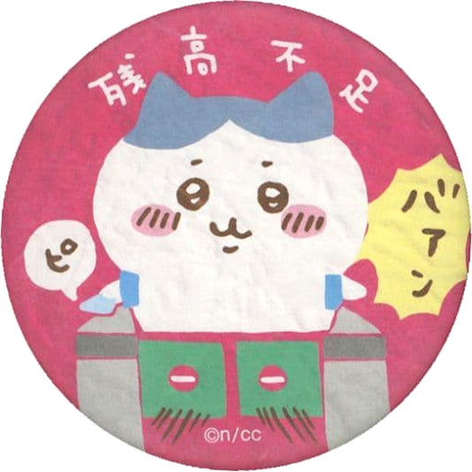 Chiikawa: Nanka Chiisakute Kawaii Yatsu Hachiware Ticket Gate Tokyo Souvenirs Can Badge Buttons [USED]