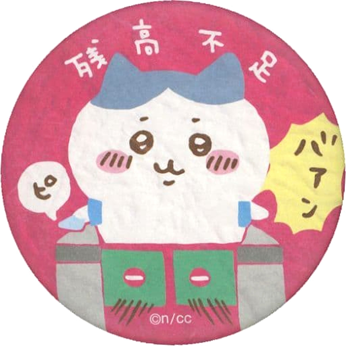 Chiikawa: Nanka Chiisakute Kawaii Yatsu Hachiware Ticket Gate Tokyo Souvenirs Can Badge Buttons [USED]