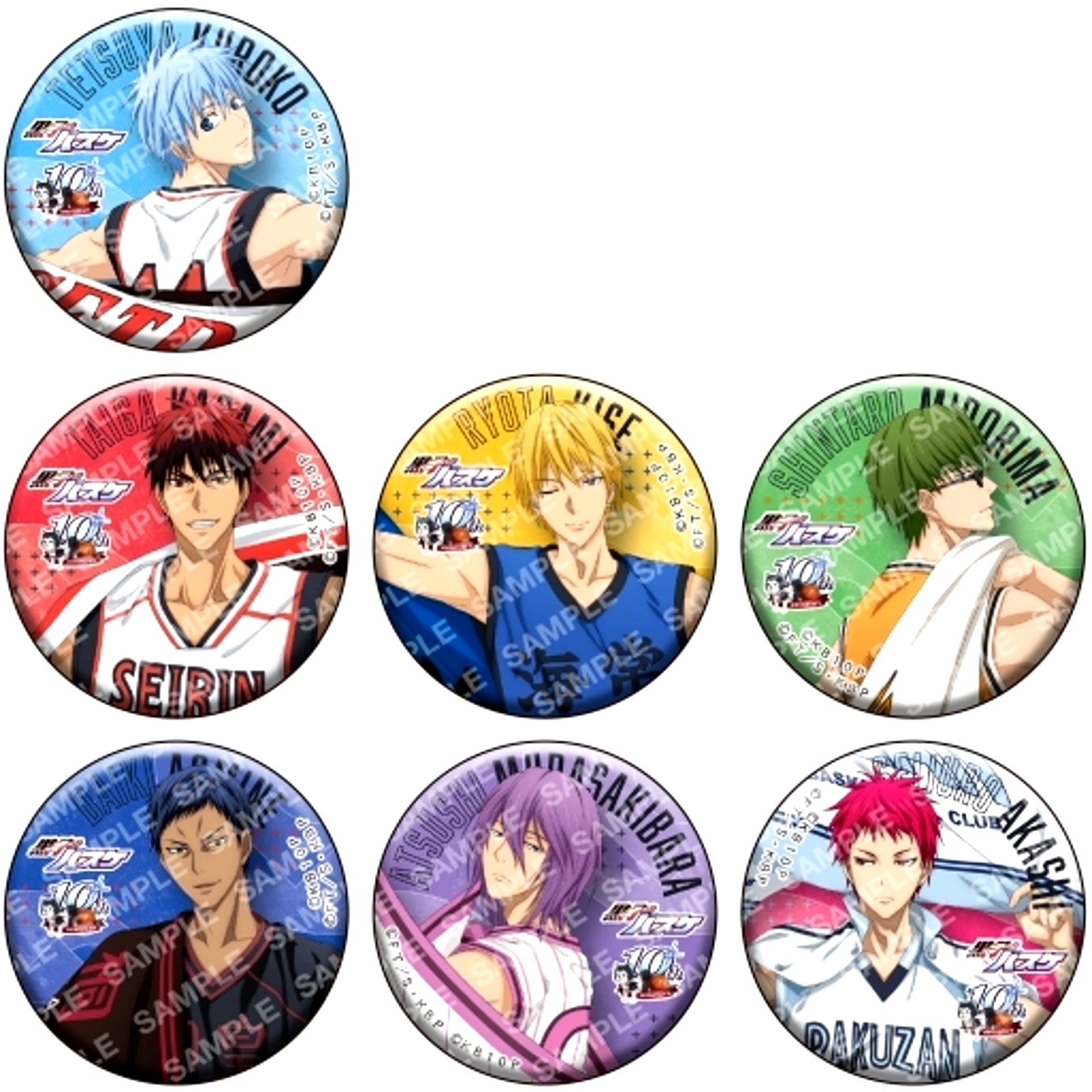 Set of 7 Full Color Kuroko's Basketball Button Collection [USED]