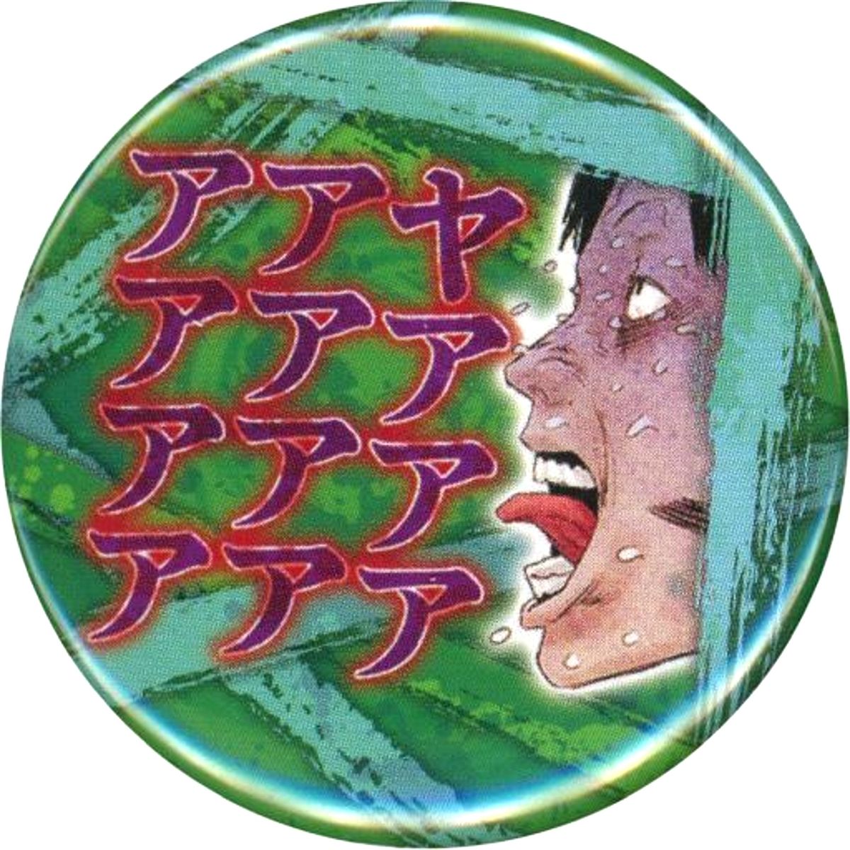 Samurai Sword Chainsaw Man Collection Button Petit Part 4 Itadakimasu! [USED]