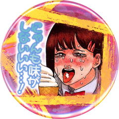 Kobeni Higashiyama Chainsaw Man Collection Button Petit Vol.4 Itadakimasu! [USED]