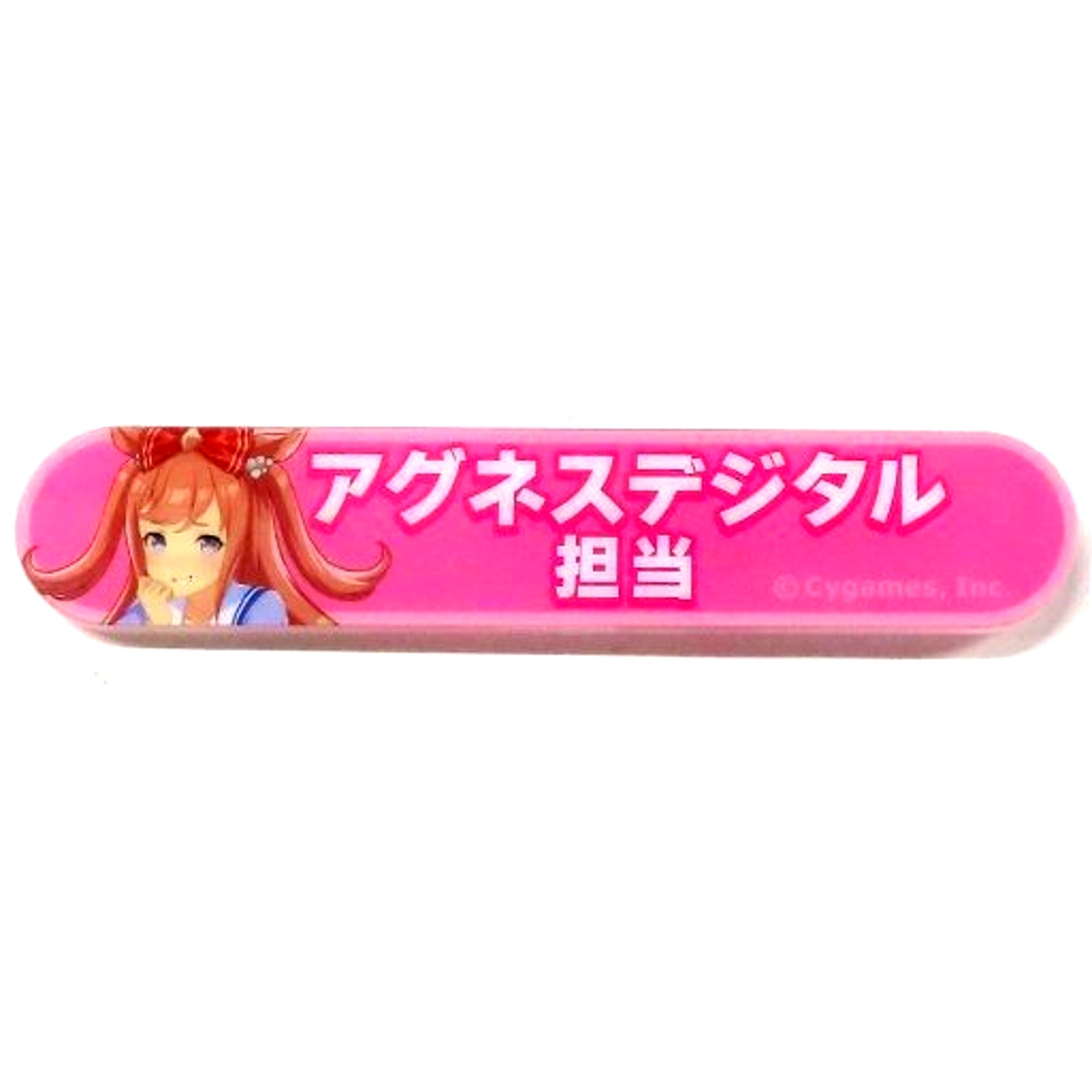 Agnes Digital Uma Musume Pretty Derby Charge Title Acrylic Badge Collection Vol.5 [USED]
