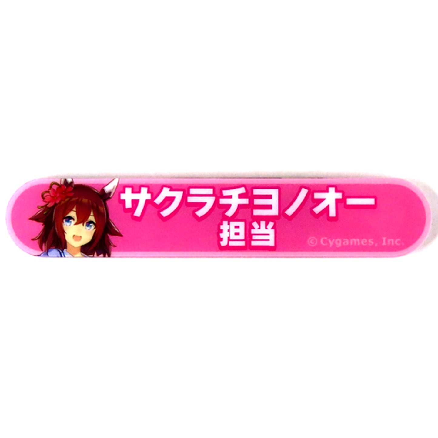 Sakura Chiyono O Uma Musume Pretty Derby Title Acrylic Button Collection Vol.5 [USED]