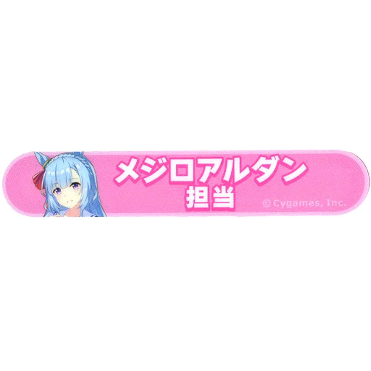 Mejiro Ardan Uma Musume Pretty Derby In-Charge Title Acrylic Badge Collection Vol. 5 [USED]