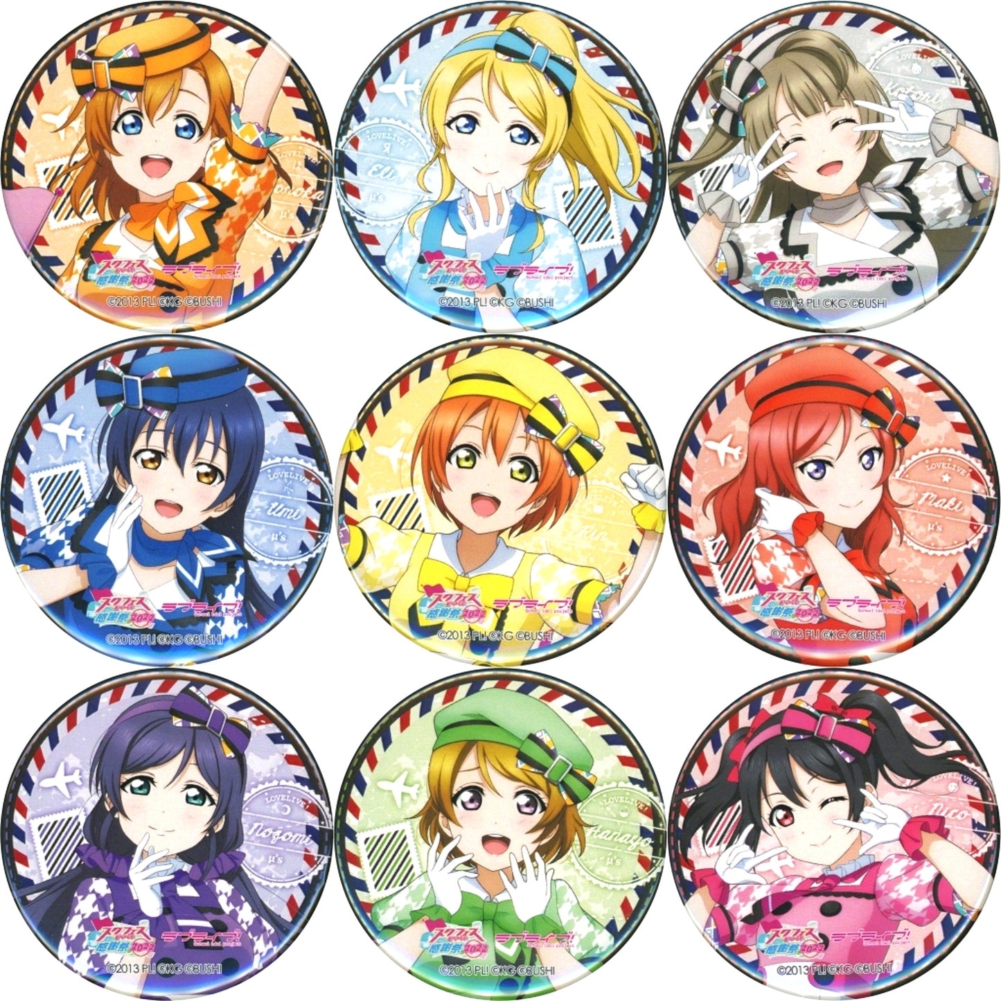Set of 9 Mu's Love Live! Series SIF Series Thanksgiving 2022 Commemorative Trading Button [USED]