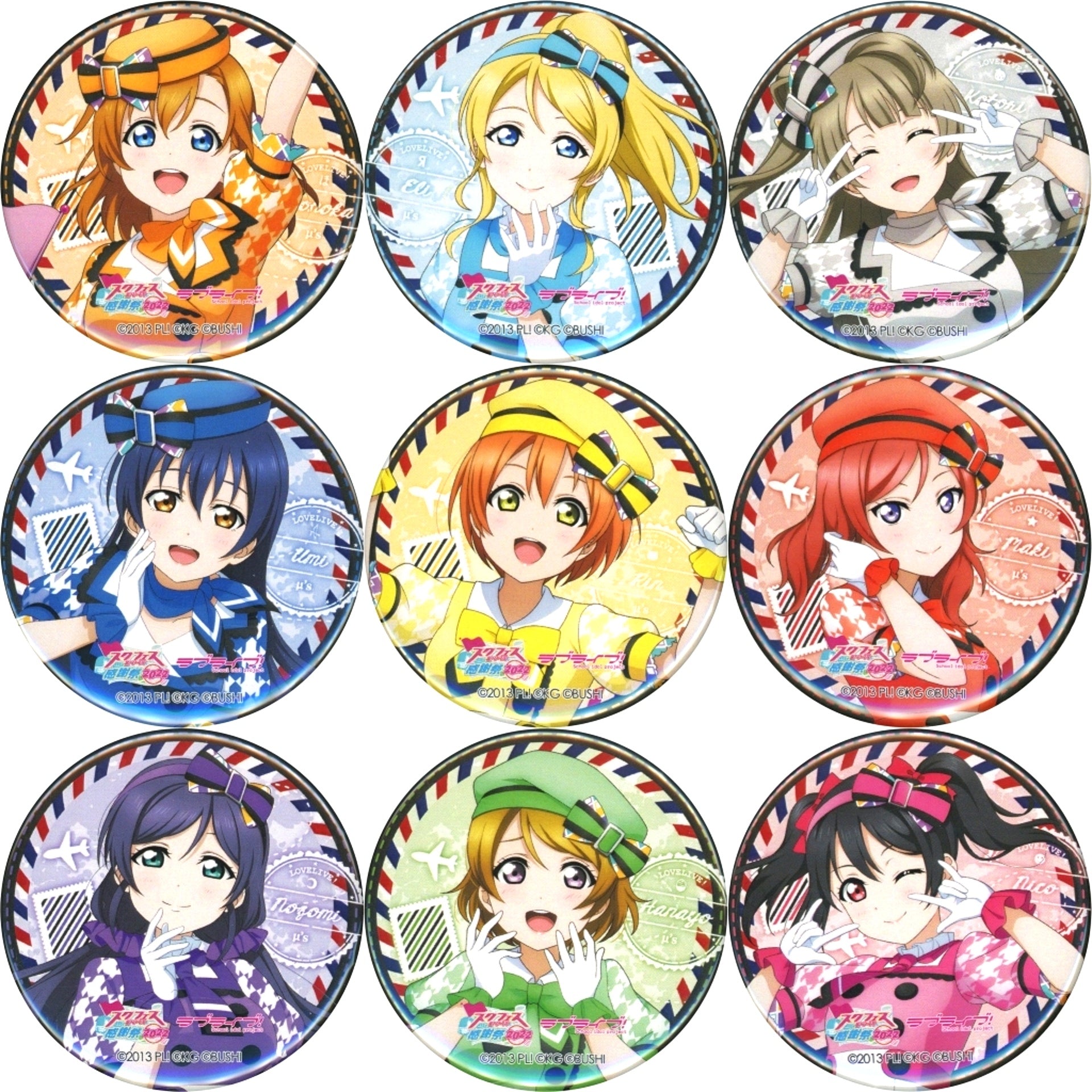 Set of 9 Mu's Love Live! Series SIF Series Thanksgiving 2022 Commemorative Trading Button [USED]