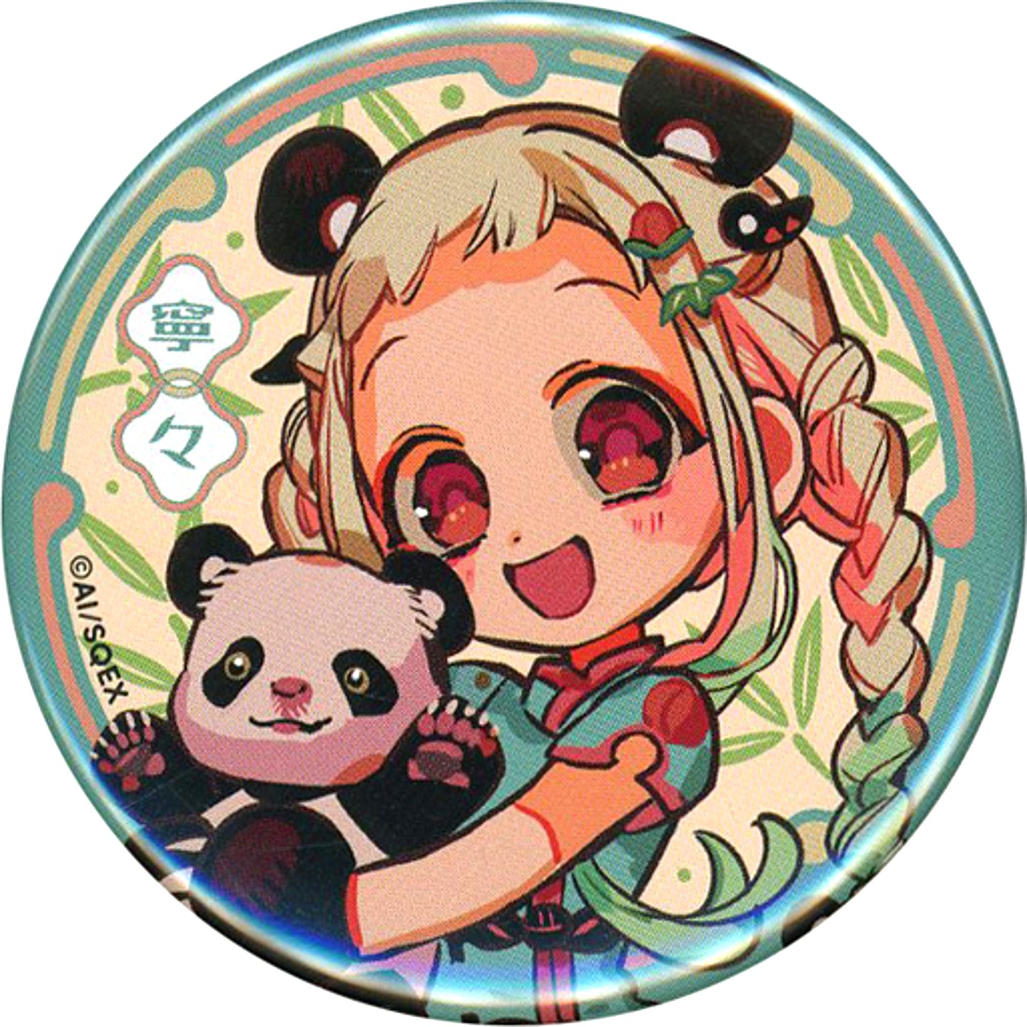 Nene Yashiro Toilet-Bound Hanako-kun Button Prize D-2 Rakuten Collection [USED]