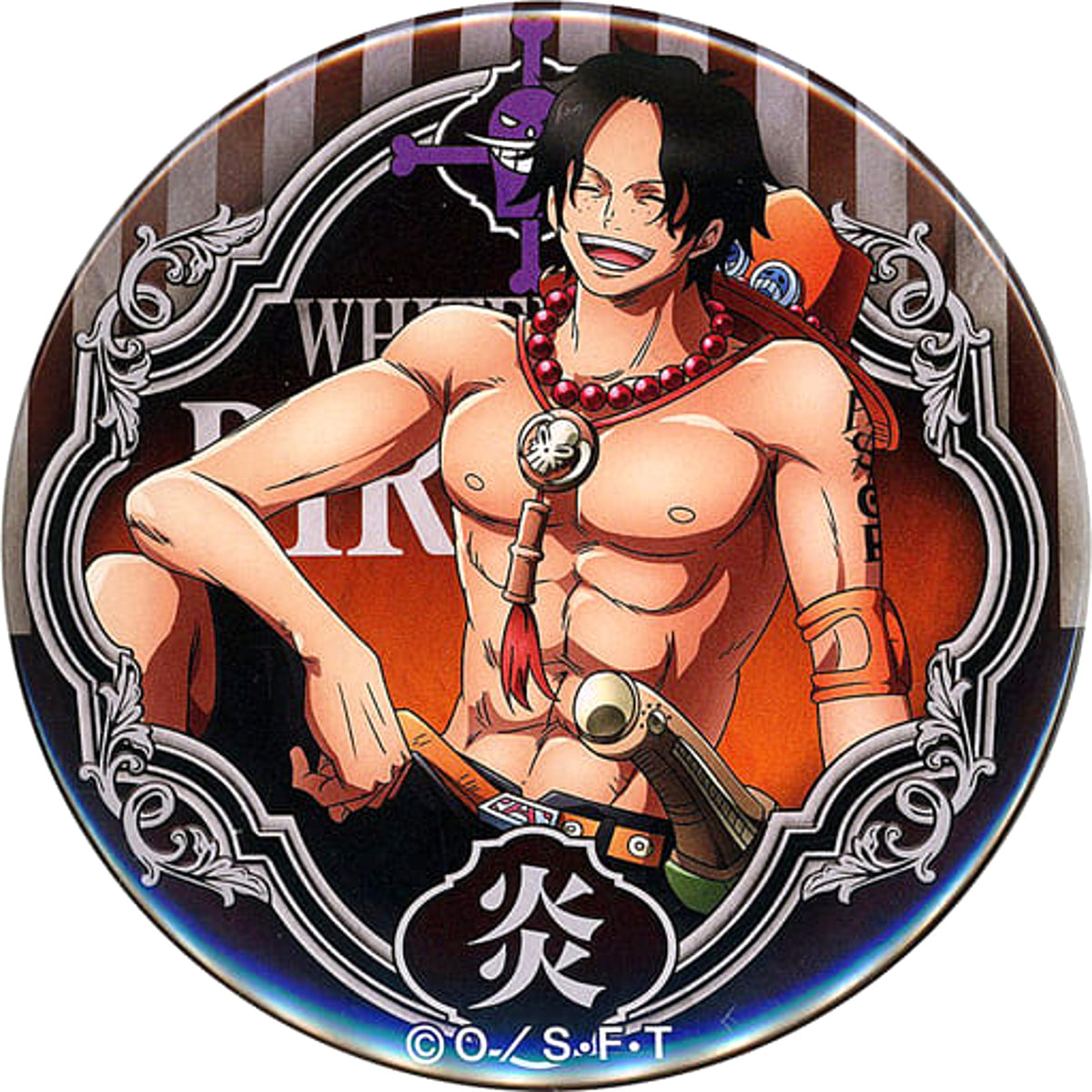 One Piece Portgas D. Ace Yakara Can Badge Part 24 World Straw Store Limited Buttons [USED]